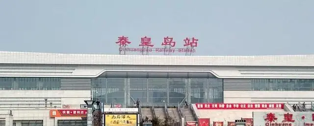 南通到秦皇島貨運公司_南通到秦皇島貨運專線