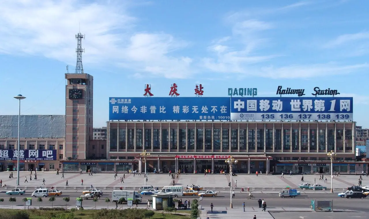 南通到大慶貨運(yùn)公司_南通到大慶貨運(yùn)專線
