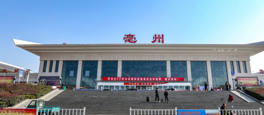 南通到亳州貨運公司_南通到亳州貨運專線