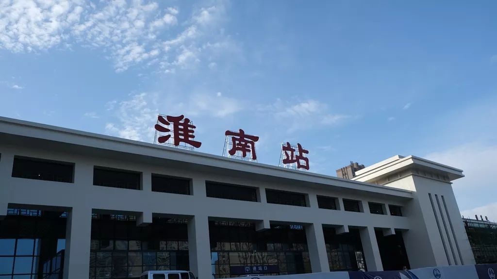 深圳到淮南物流專線_深圳至淮南貨運公司