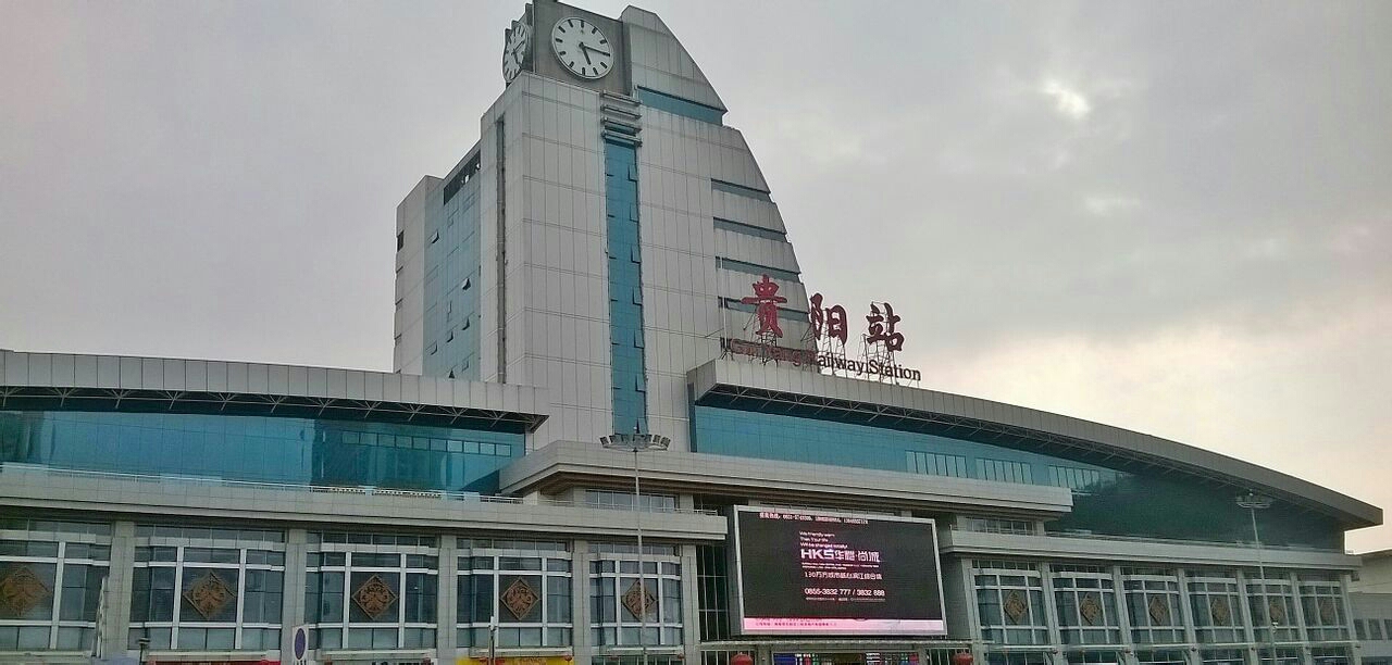 深圳到貴陽物流公司