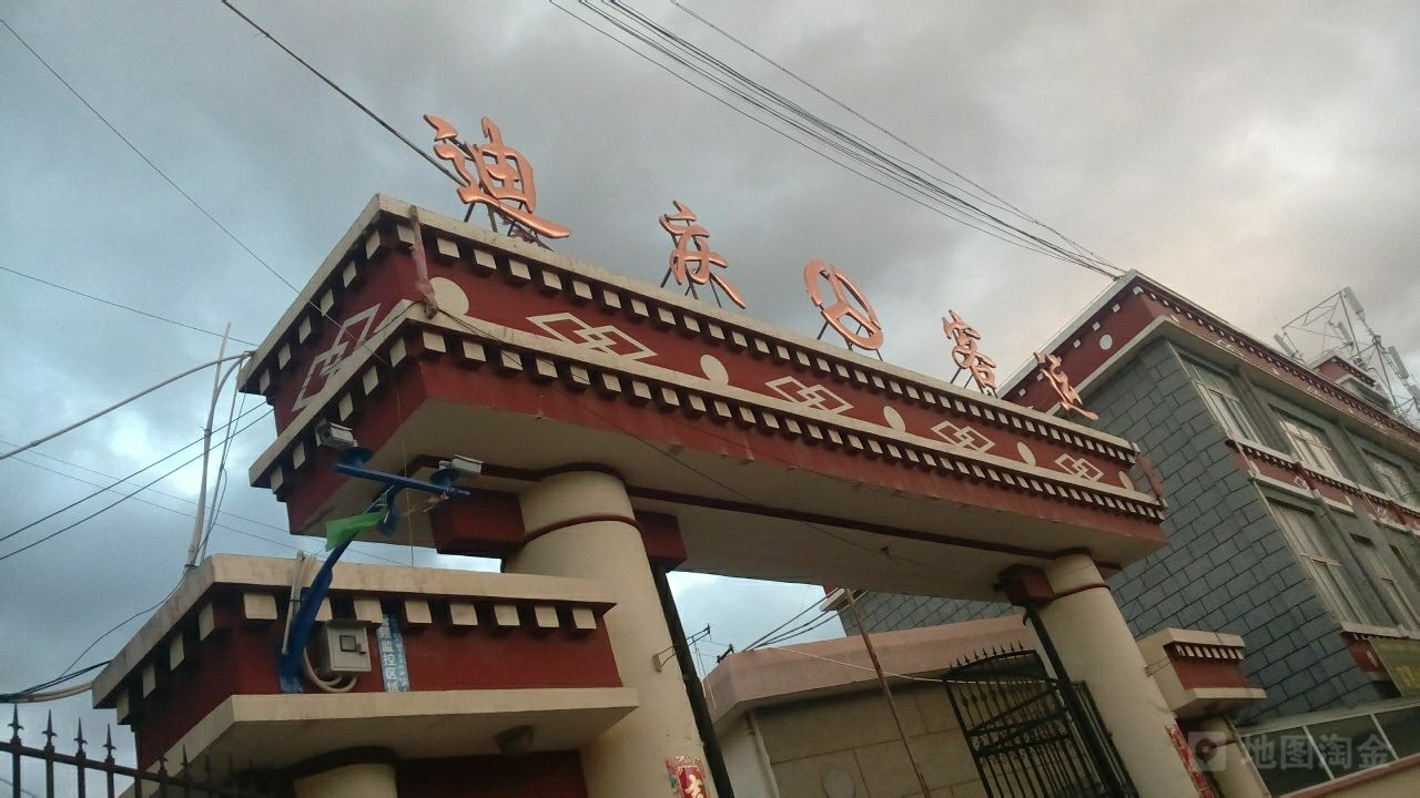 寧波到迪慶州物流專線-寧波至迪慶州貨運(yùn)公司