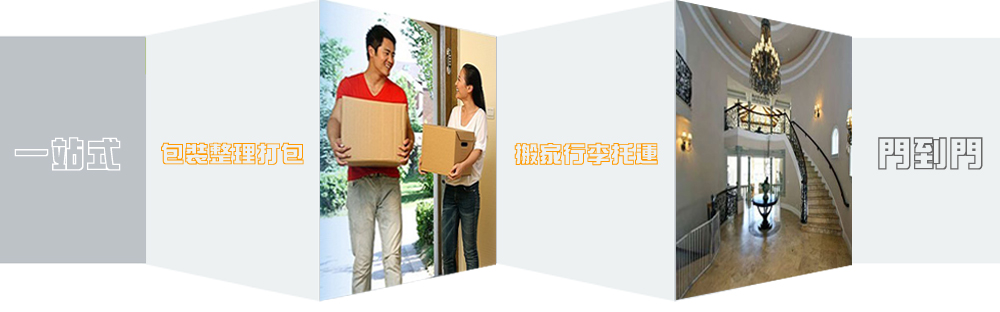 優(yōu)質(zhì)汕頭到惠州物流專線