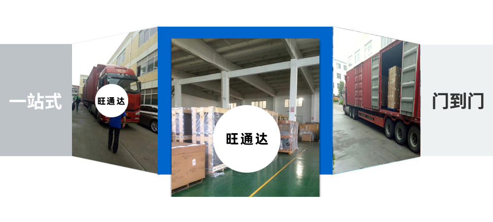 保定貨運,保定物流,五指山物流,五指山貨運